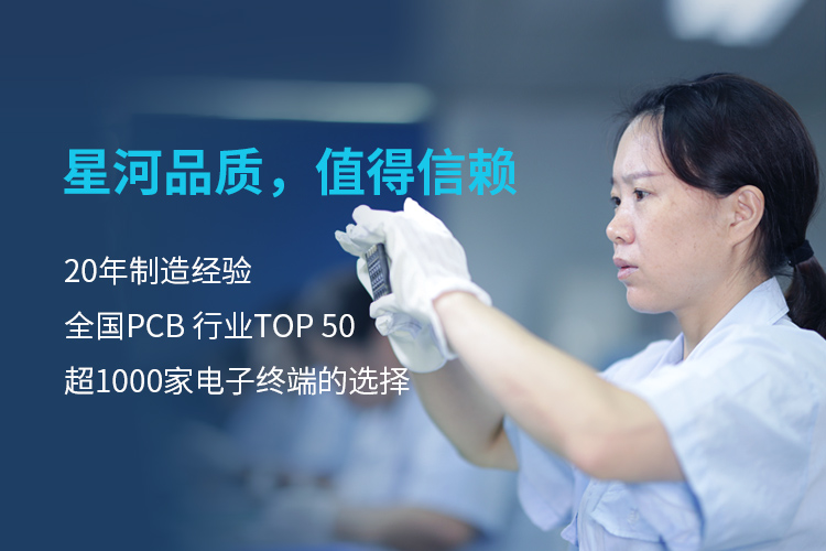 印刷電路板供應(yīng)商，線(xiàn)路板制造商，電路板工廠(chǎng)，高質(zhì)量電路板生產(chǎn)